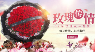 山东济宁鱼台县老砦镇后姚楼村鲜花速递
